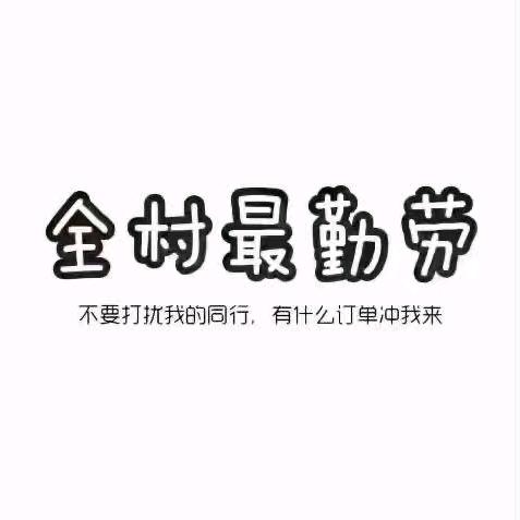 一个大不6️⃣