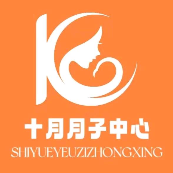 巴中十月月子中心（秀秀）