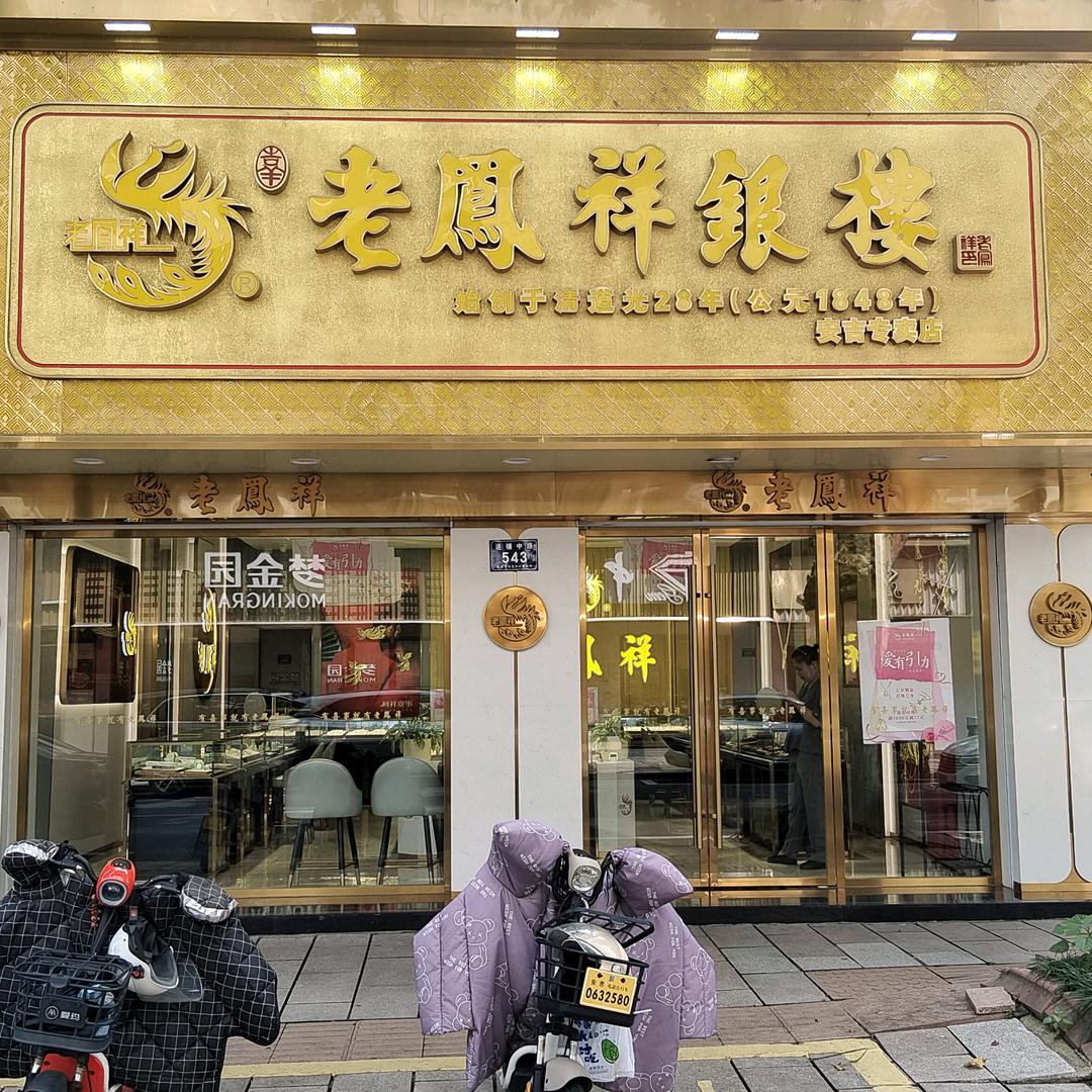 火炉里的雪糕🍦