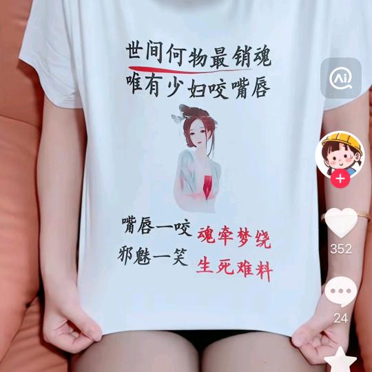 清风上南枝~梦中仍相思