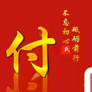 往后余生