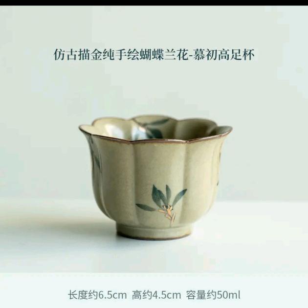 镜花水月