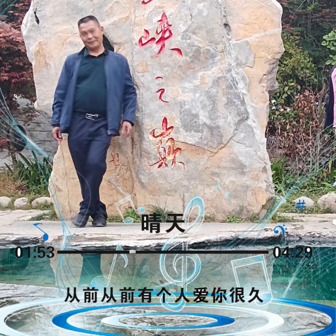 李成国