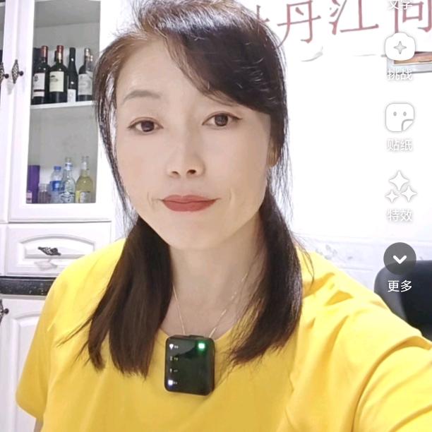 瑞家房产.于艳丽.