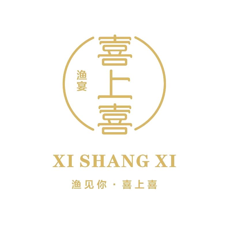 喜上喜渔院