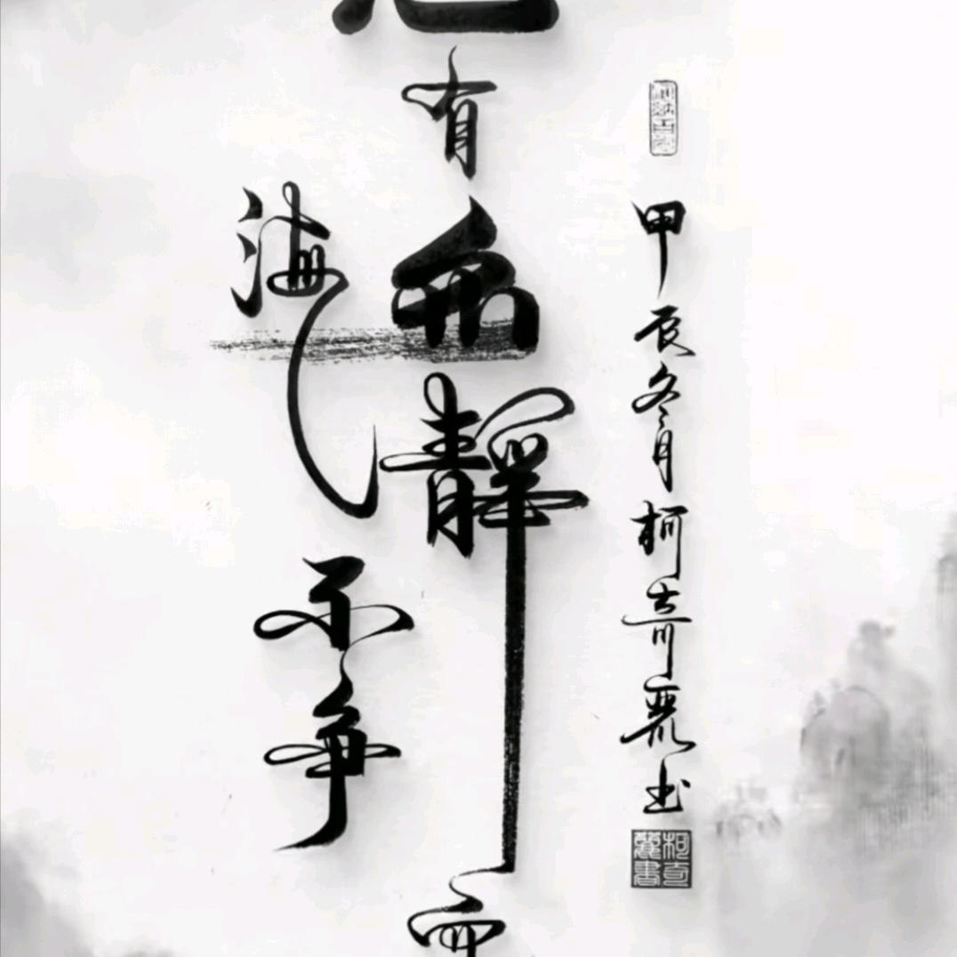 草木坊