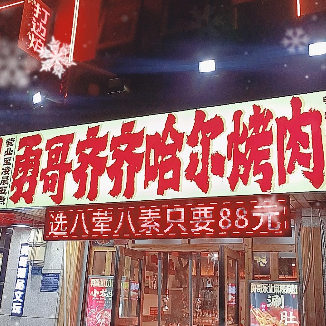 用户7094692596333