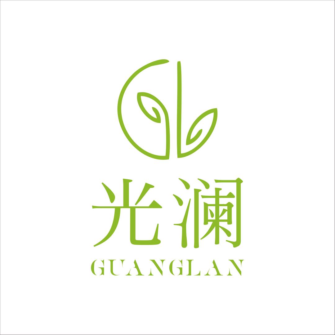 光澜美妆