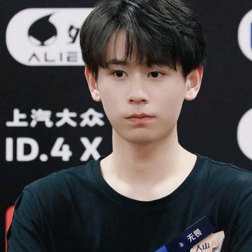 无畏😎