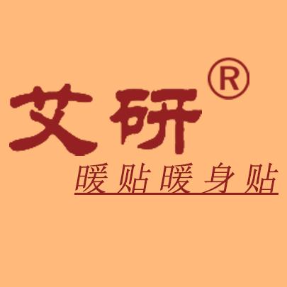 暖贴暖身贴超市