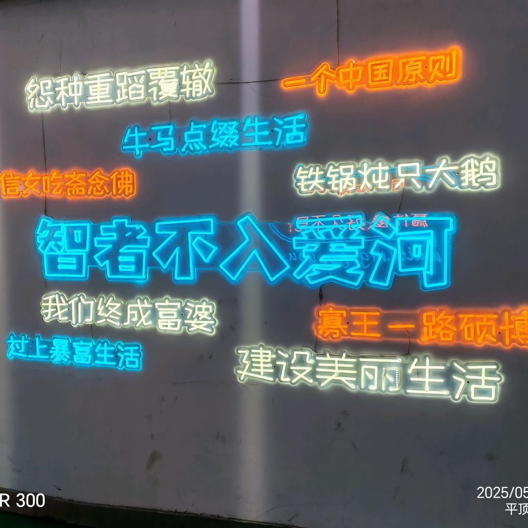 烧鸡腿