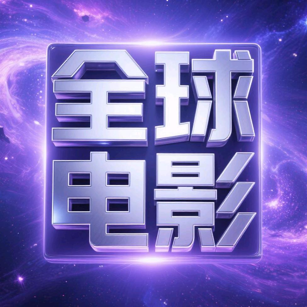 自强不息♪
