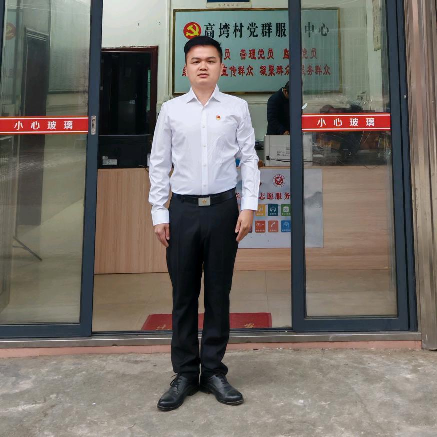 90后兵支书林家年