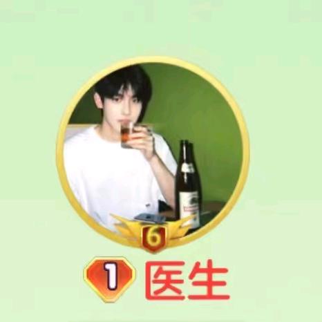 球球大作战医生