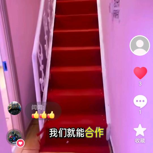 绥芬河解压体验馆