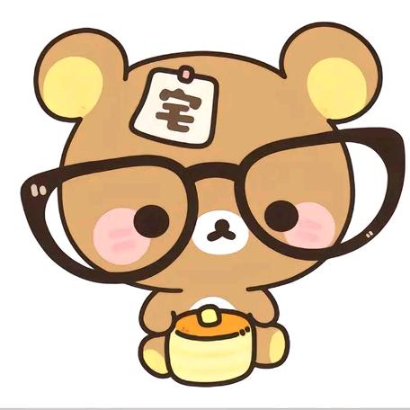 折宅