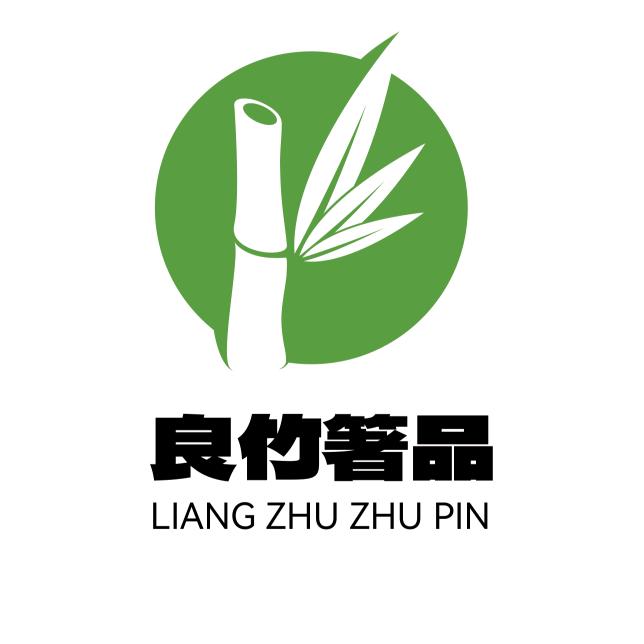 乐安嘉耀竹木源头工厂