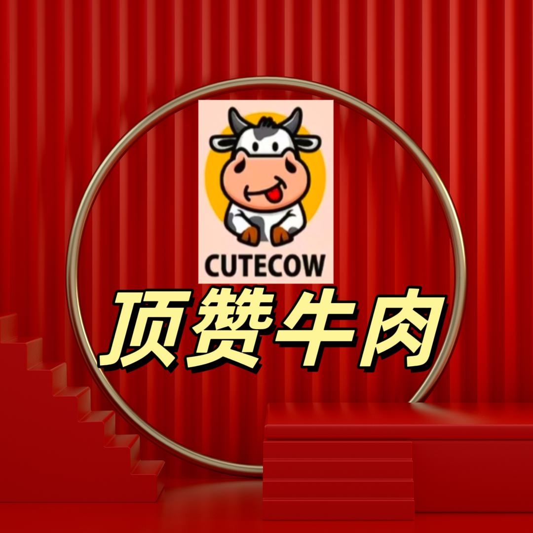厦门冻品批发