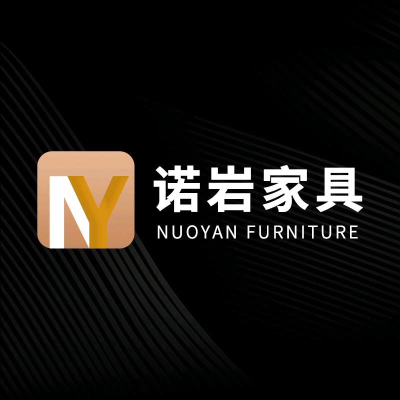 诺岩家具