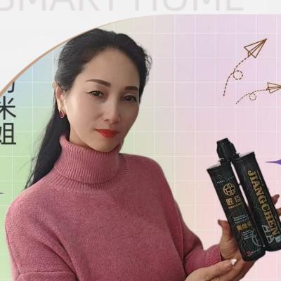 汤米姐美缝