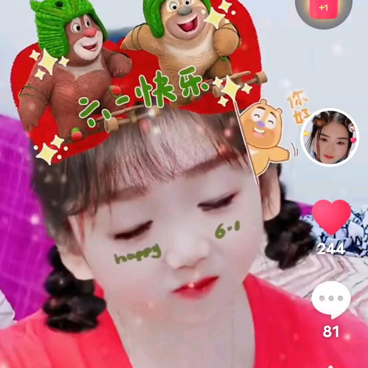 吴是一个孤独的人，是一个受过伤的傻丫头
