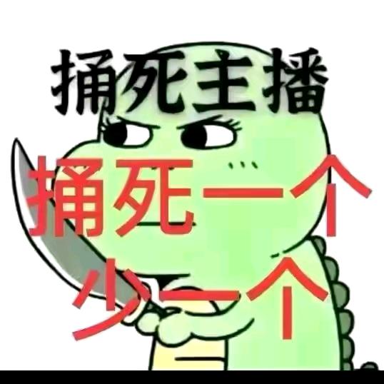 過去