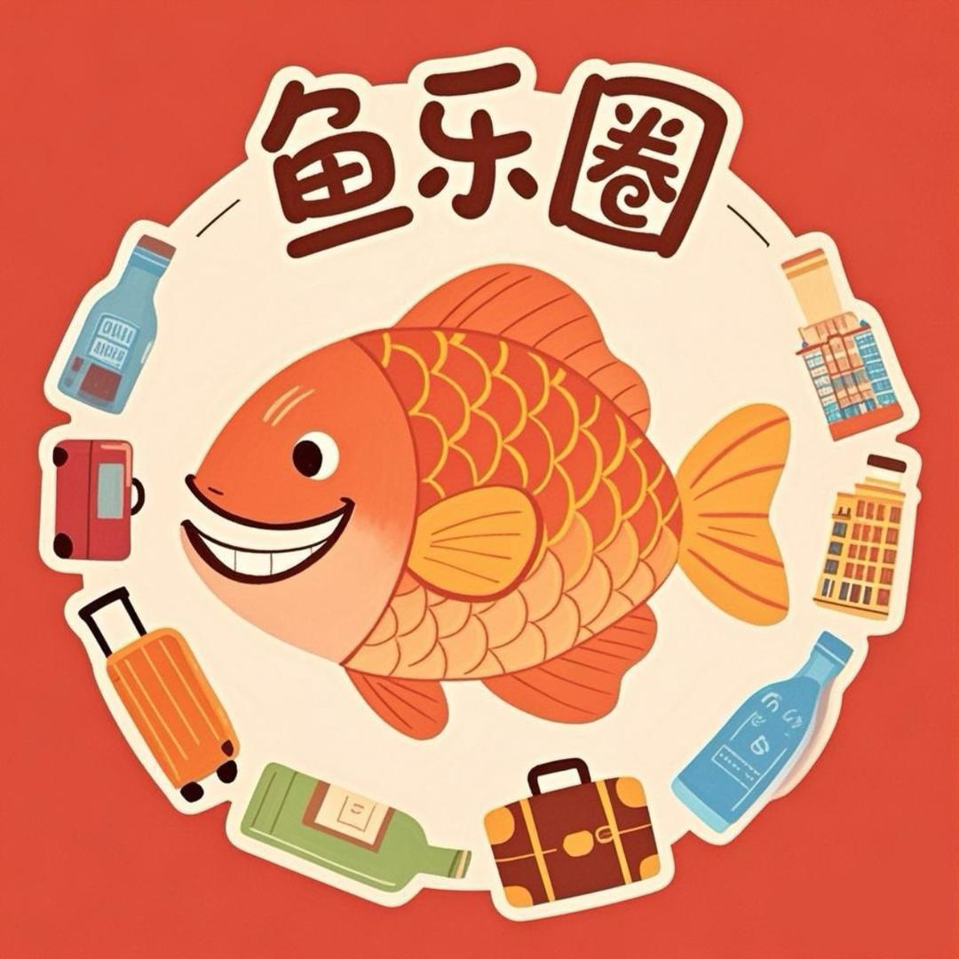 鱼乐圈·平潭酒旅