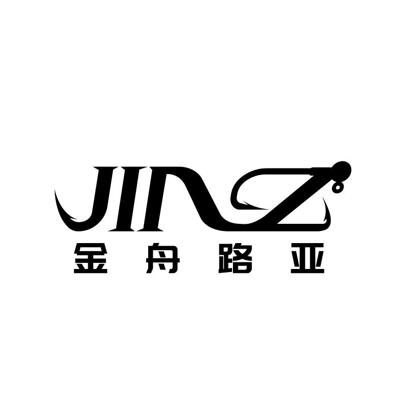 金舟路亚