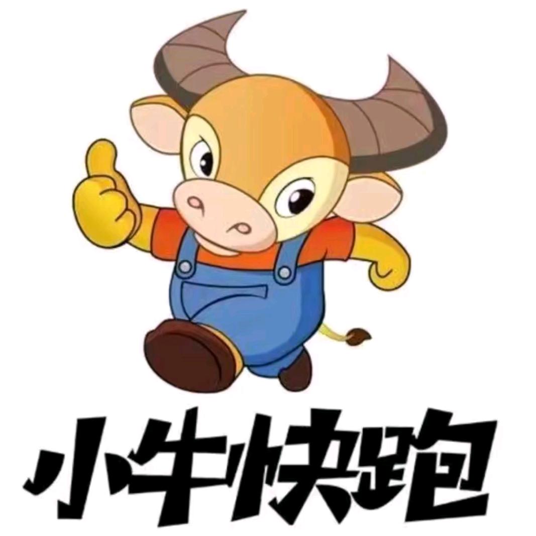 盐城小牛快跑（网约车）