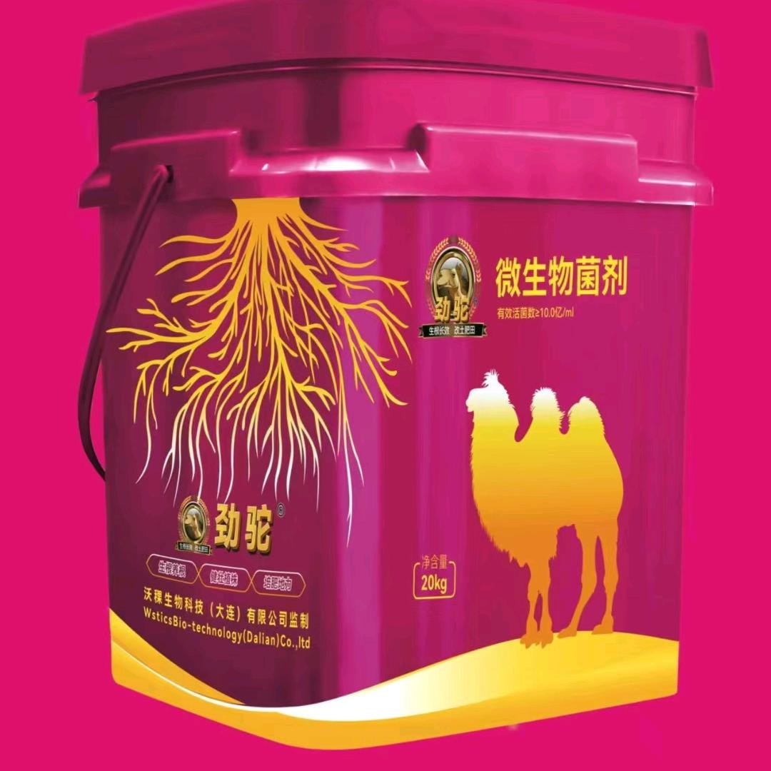 昌江劲驼肥料