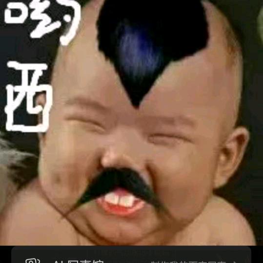 农村四哥。（122）