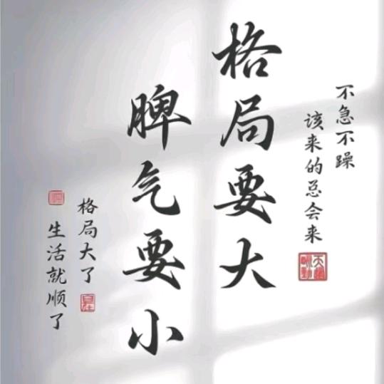 ❤️人生如梦一场❤️