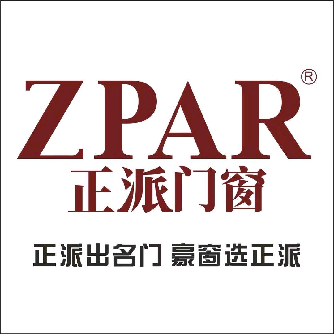 @正派门窗～涟源服务点～君党