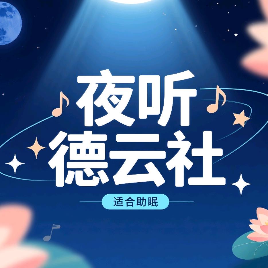 纲好入睡