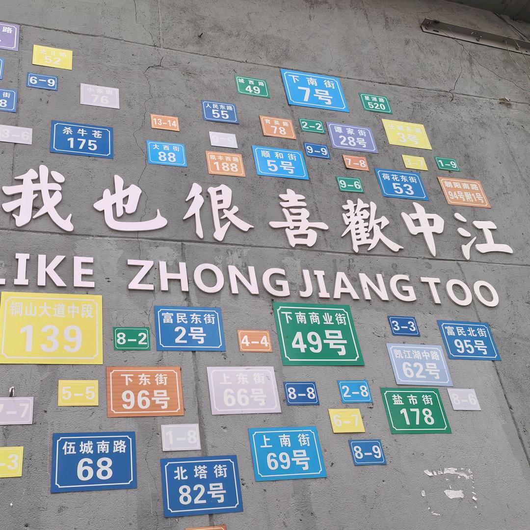 大眼瞪小眼