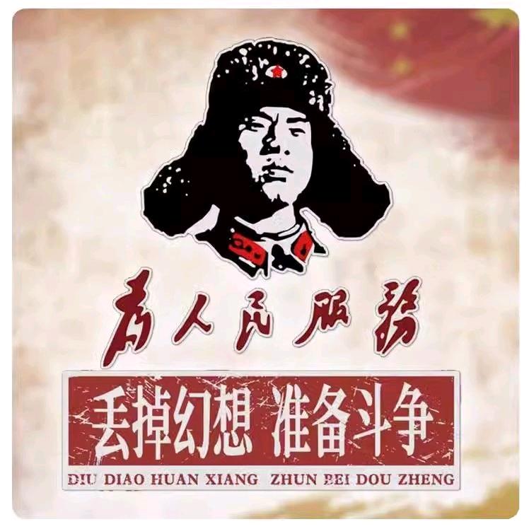 山海红