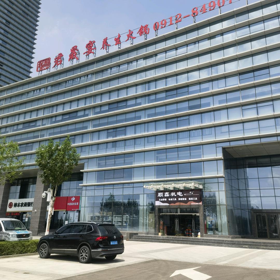 榆神工业园区榆神大厦顺鑫机电