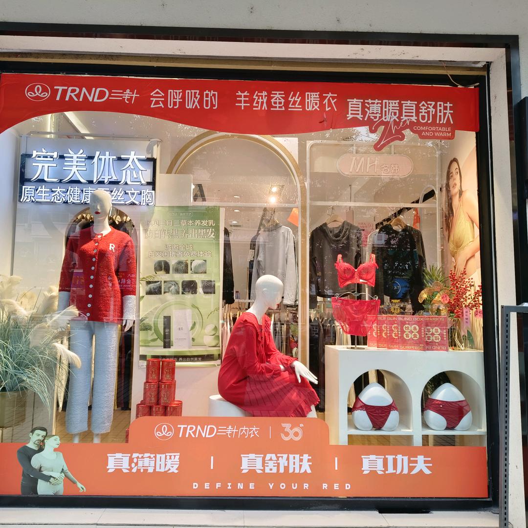 黔城水中花语宁静