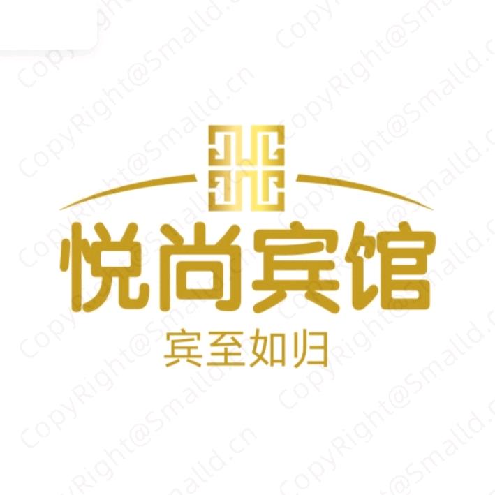 元谋悦尚宾馆