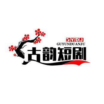 健仁者