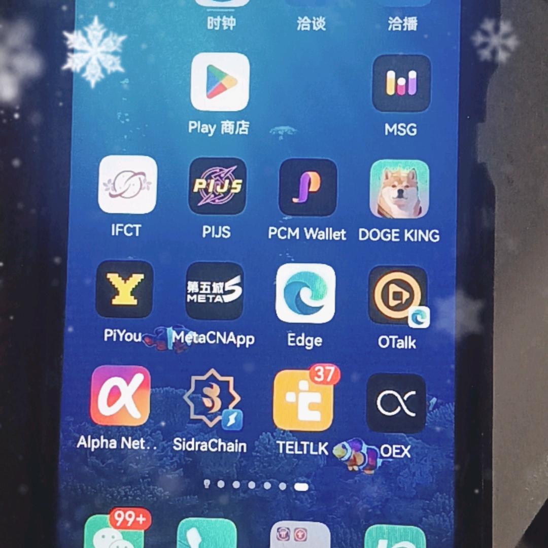 新的抢钱时代