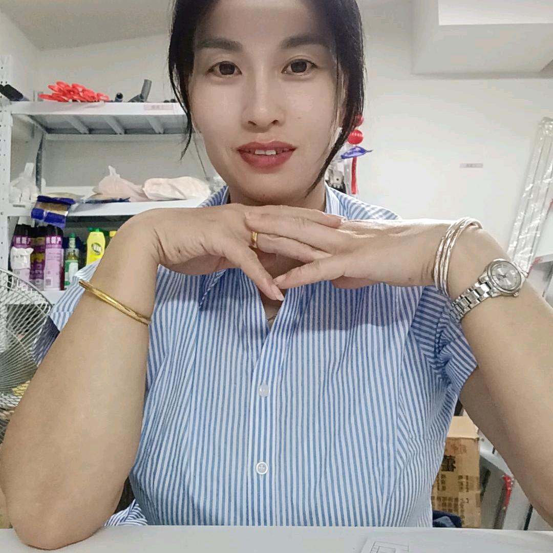 有你就好