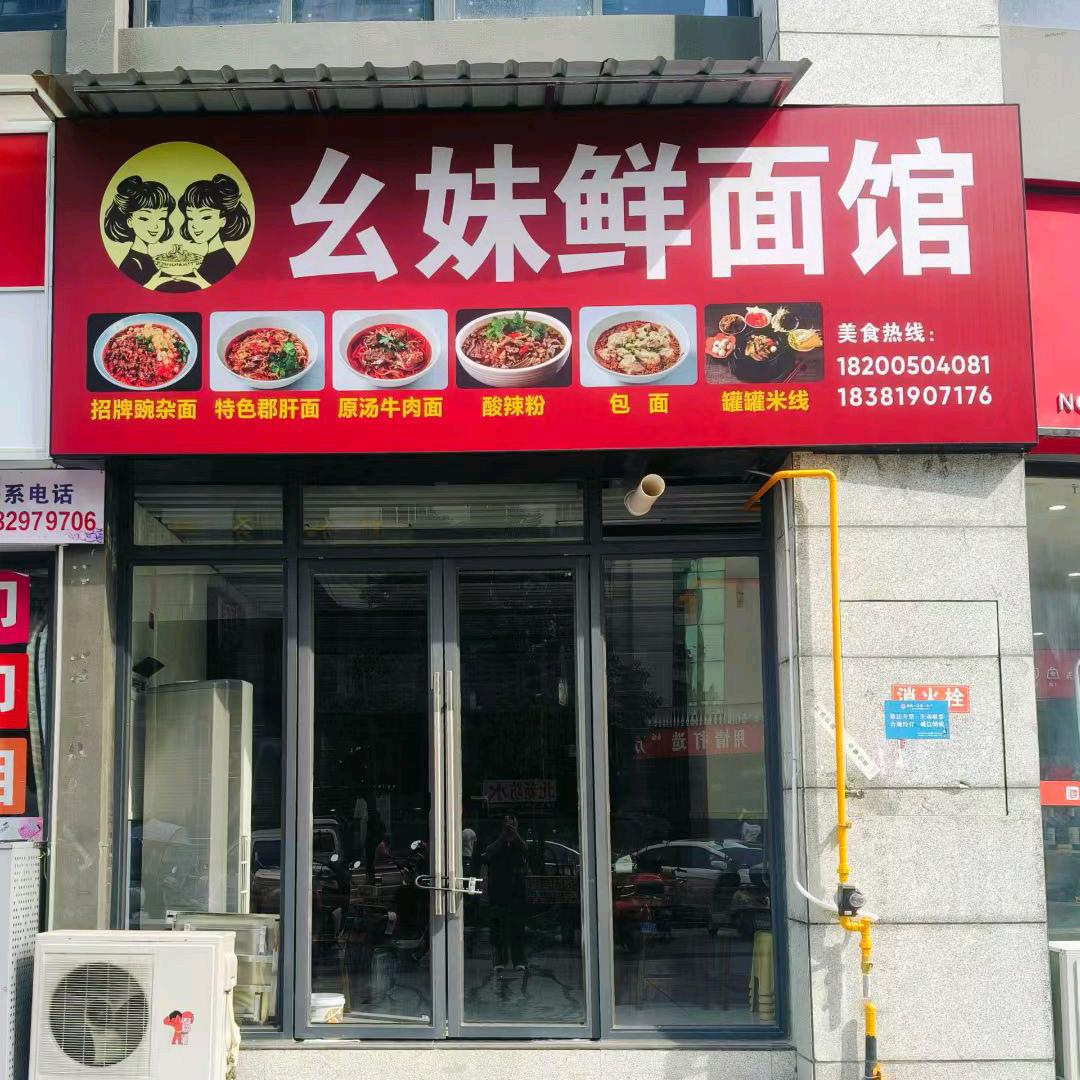 小燕