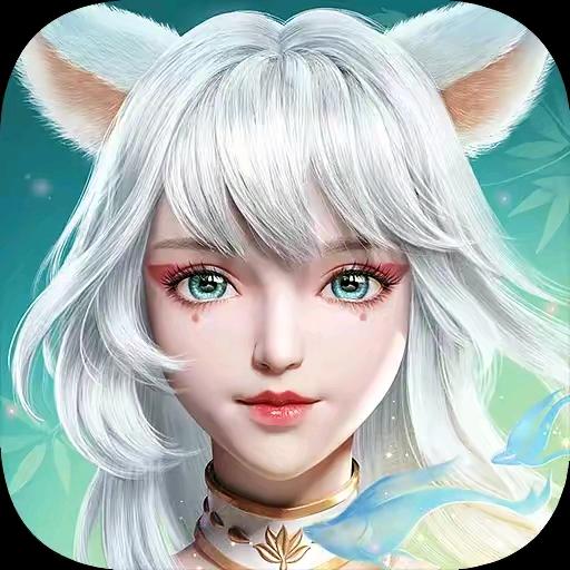 幻世九歌手游