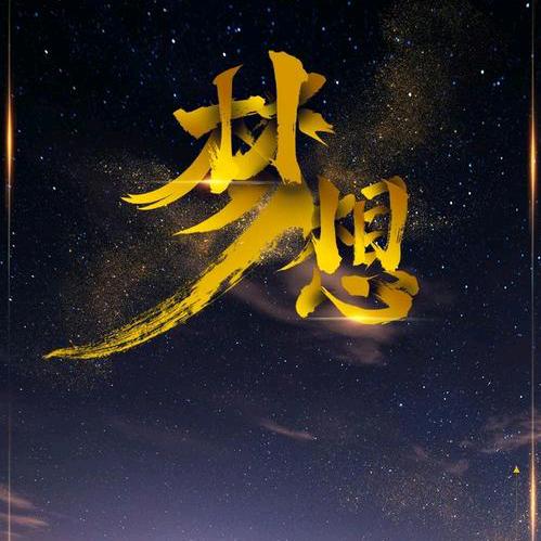 小六