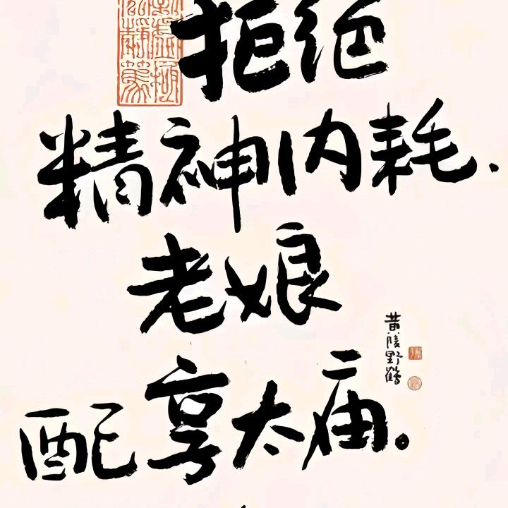 🌟💓嘢蠻♬精靈🌸💚