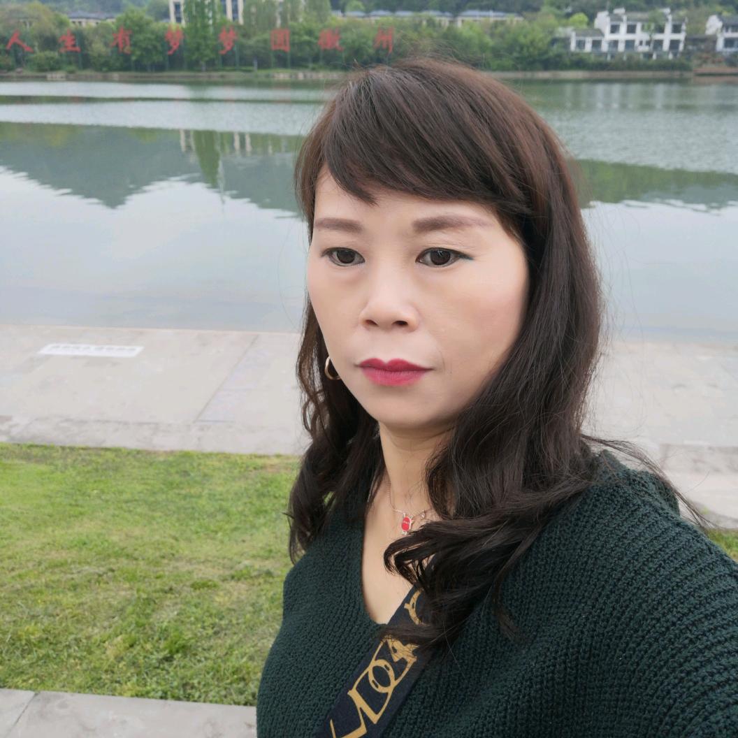 汪