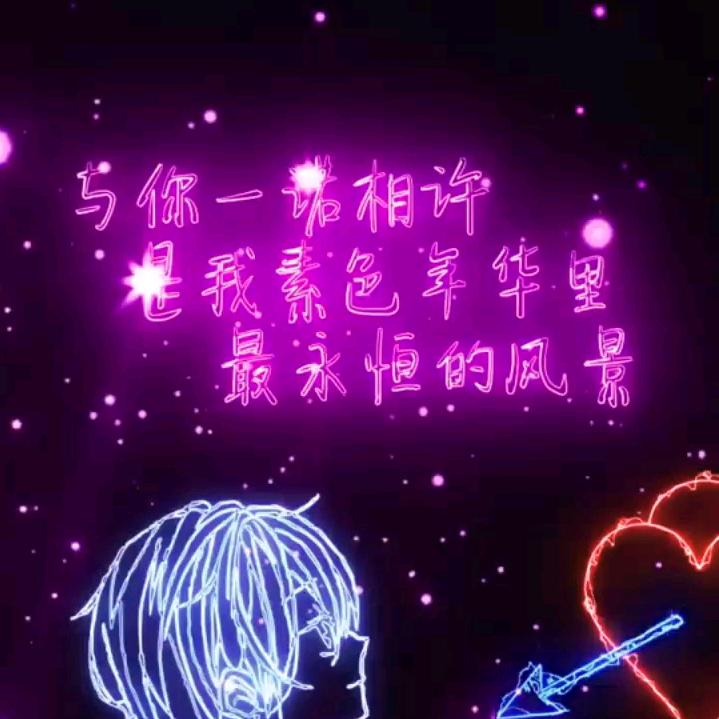 月光倾城的爱恋