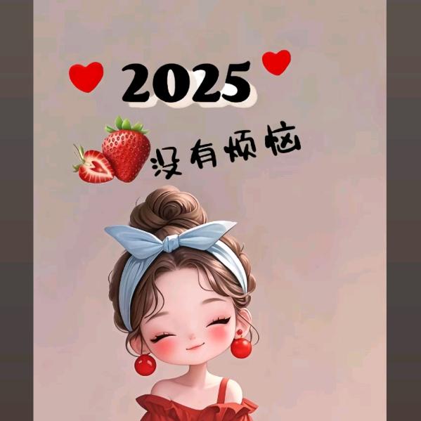 琪琪妈妈