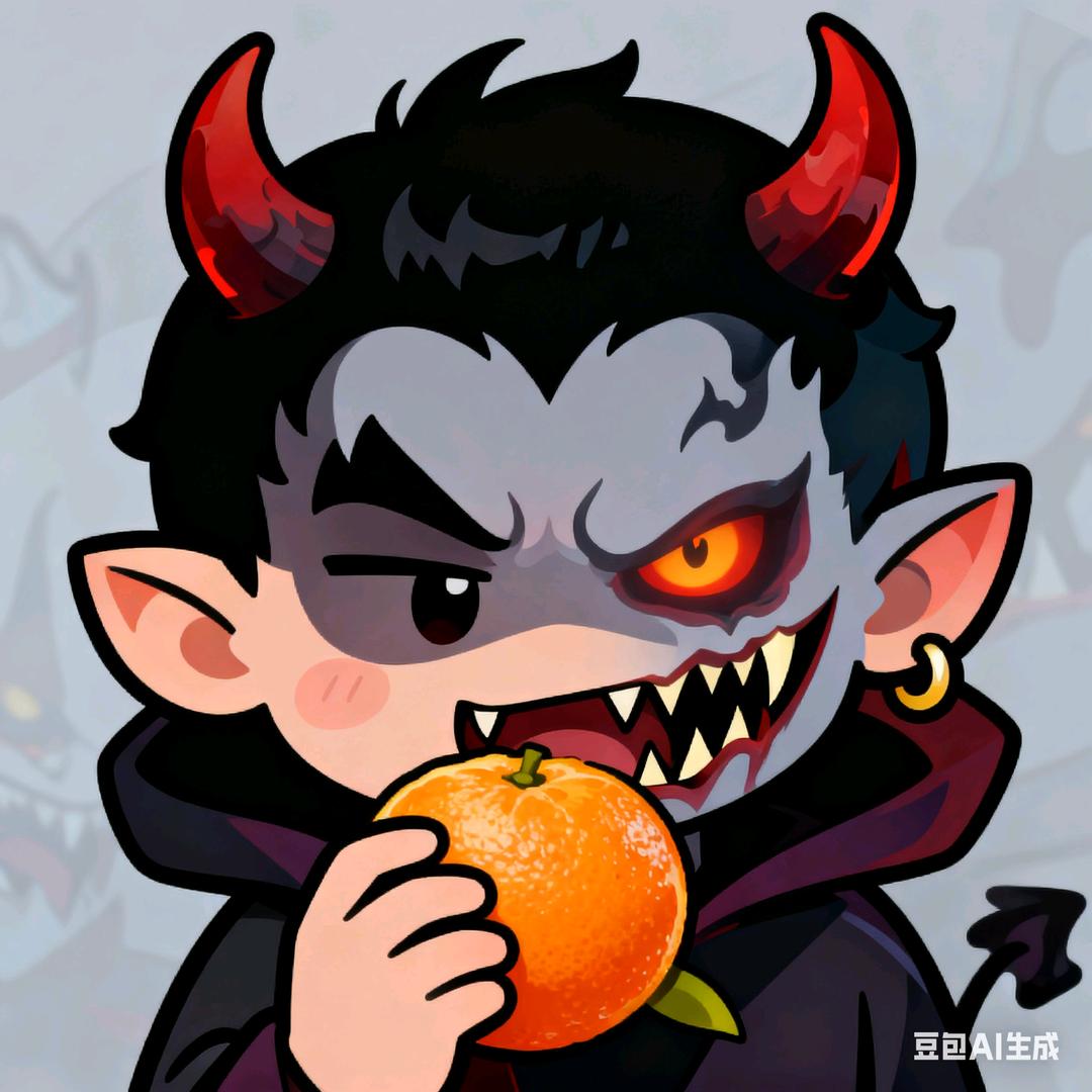 吃橘子就变鬼